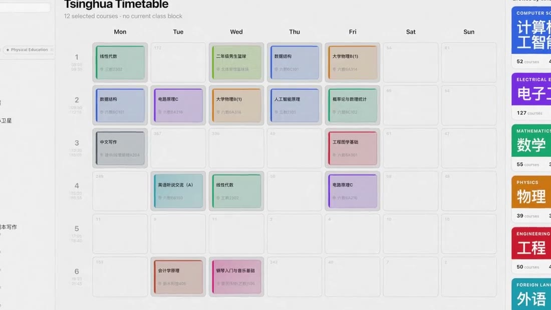 THU Planner launch trailer still: the week timetable