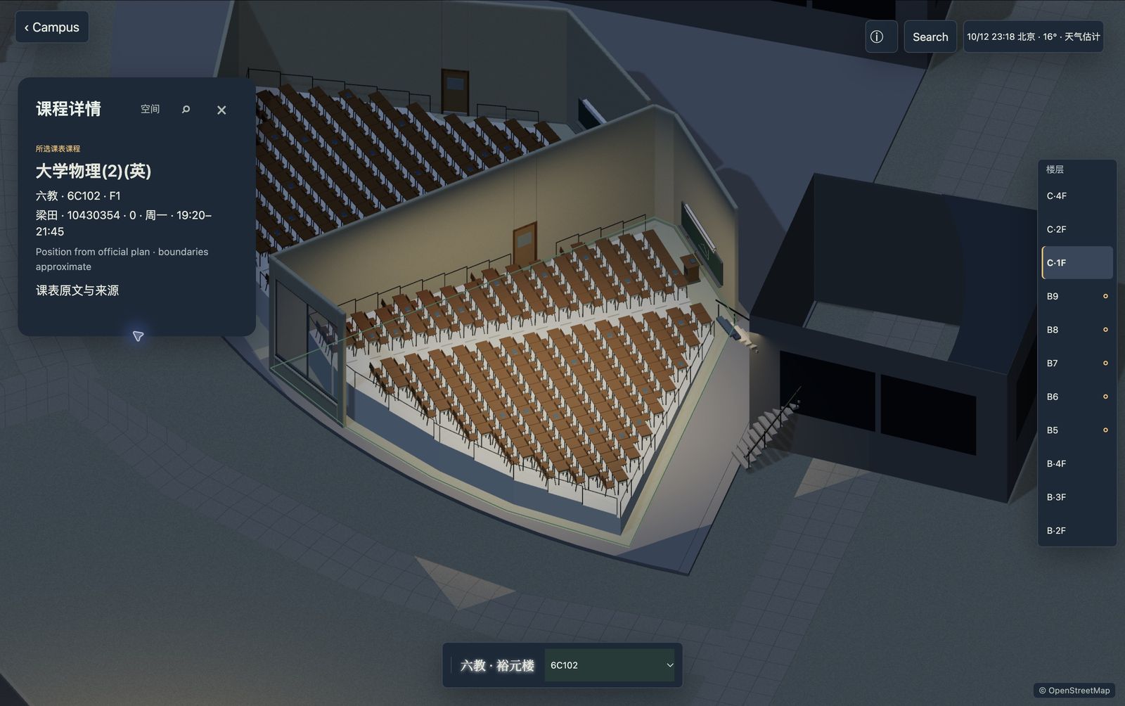 Desktop: a lecture hall opened in 3D from the course panel