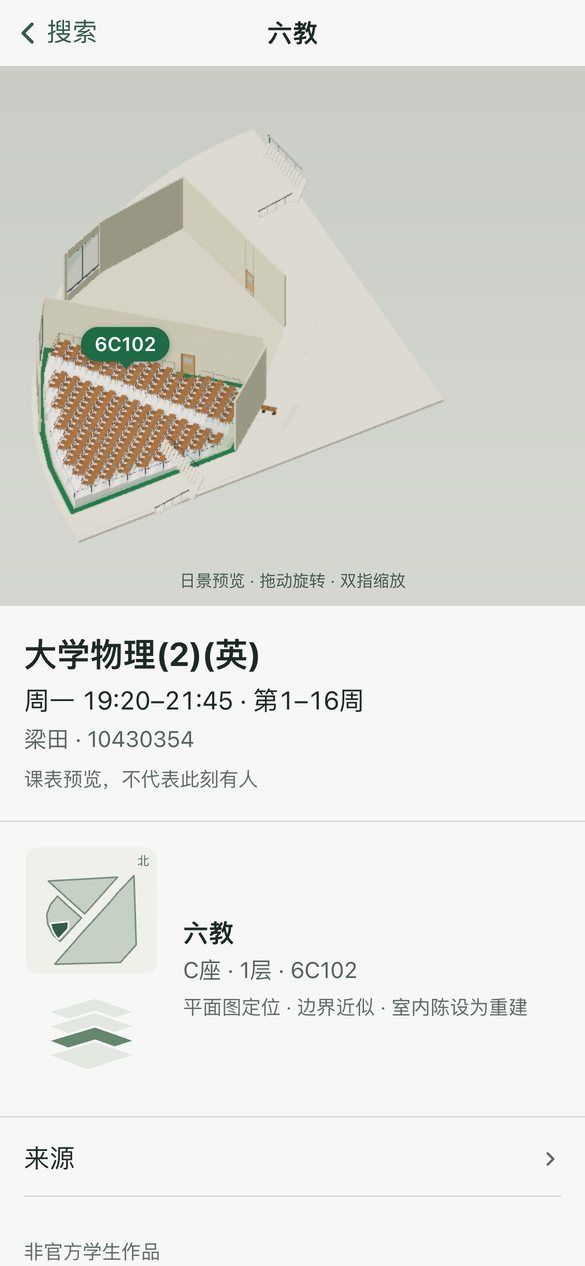 Phone: lecture hall 6C102 in 3D with the course details